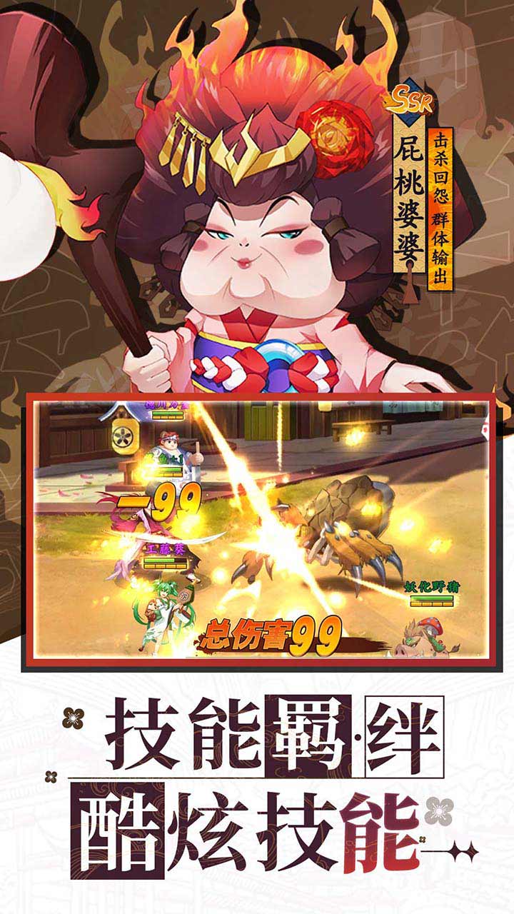 风车之家电脑版