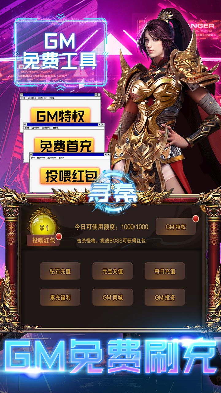 寻秦破解版电脑版