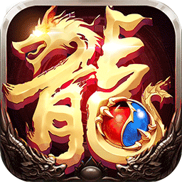 屠龙世界电脑版