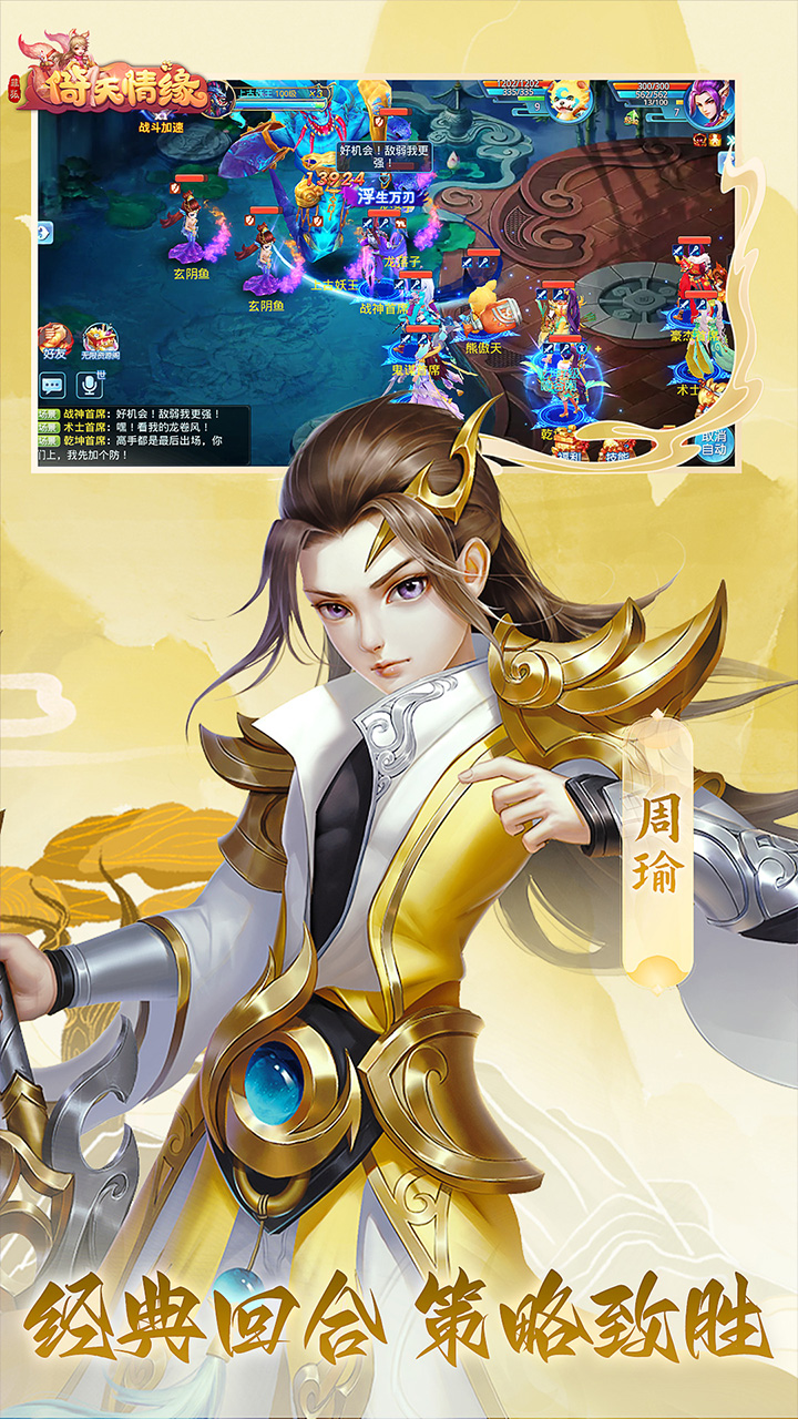 菲狐倚天情缘电脑版