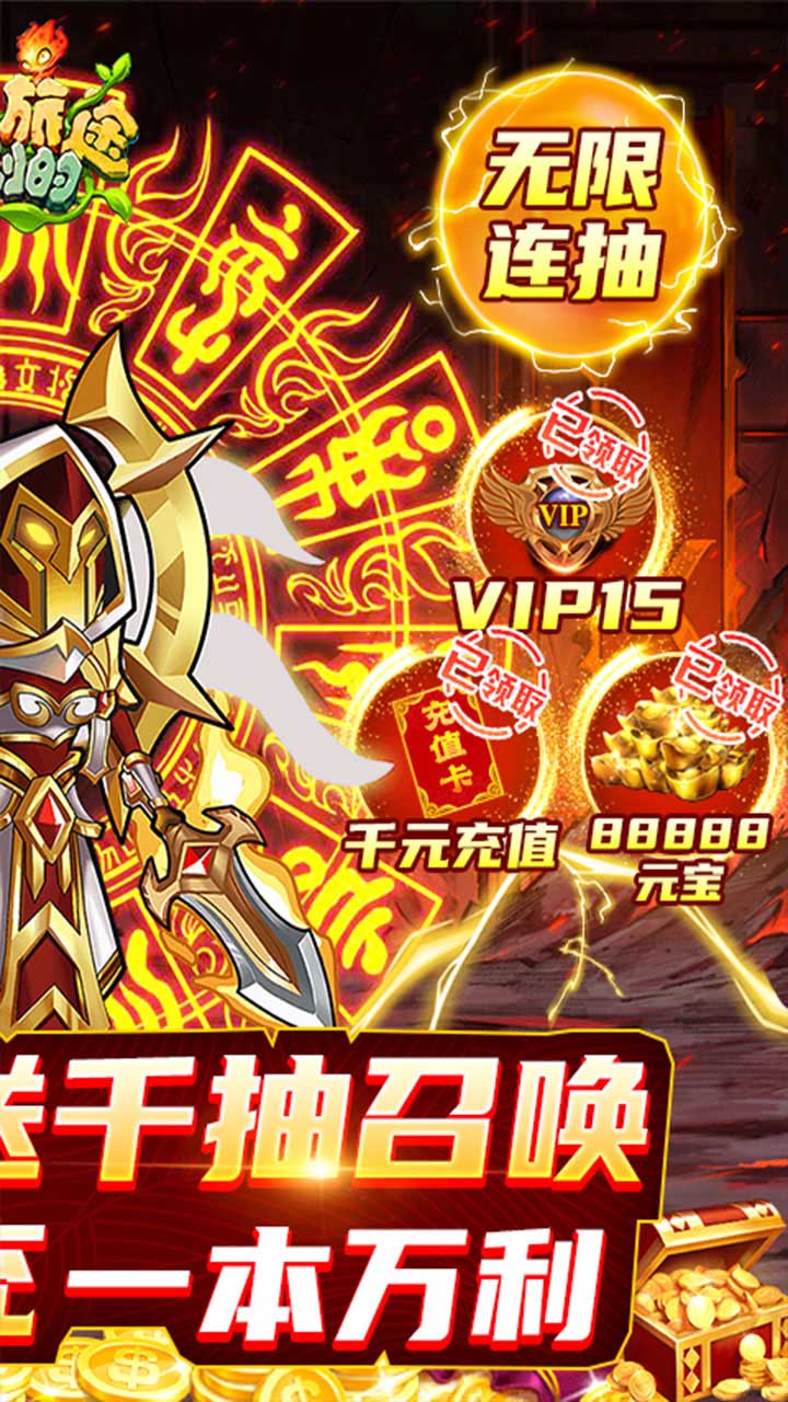 泰利的魔法旅途bt电脑版