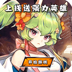 魔龙之怒BT版电脑版