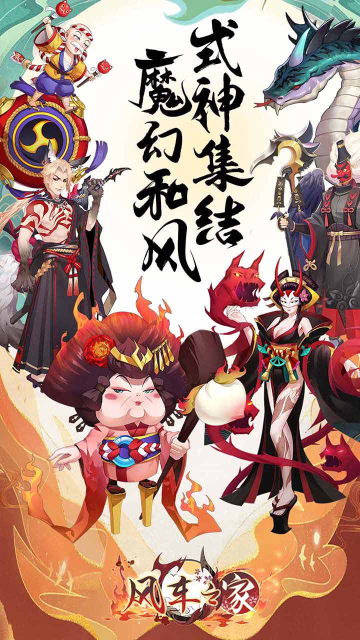 风车之家电脑版
