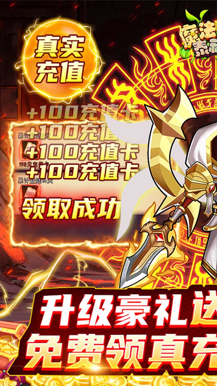 泰利的魔法旅途bt电脑版
