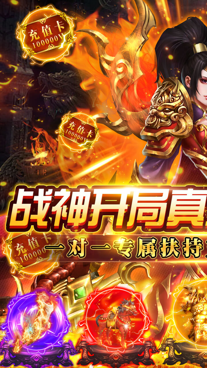霸刀传奇满v版电脑版