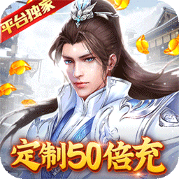 御剑决定制版电脑版