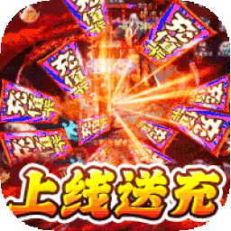 仙侠传奇BT版电脑版