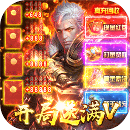 霸刀传奇满v版电脑版