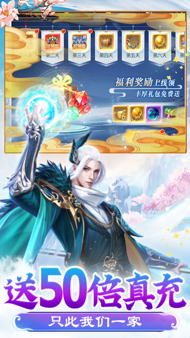 御剑决定制版电脑版