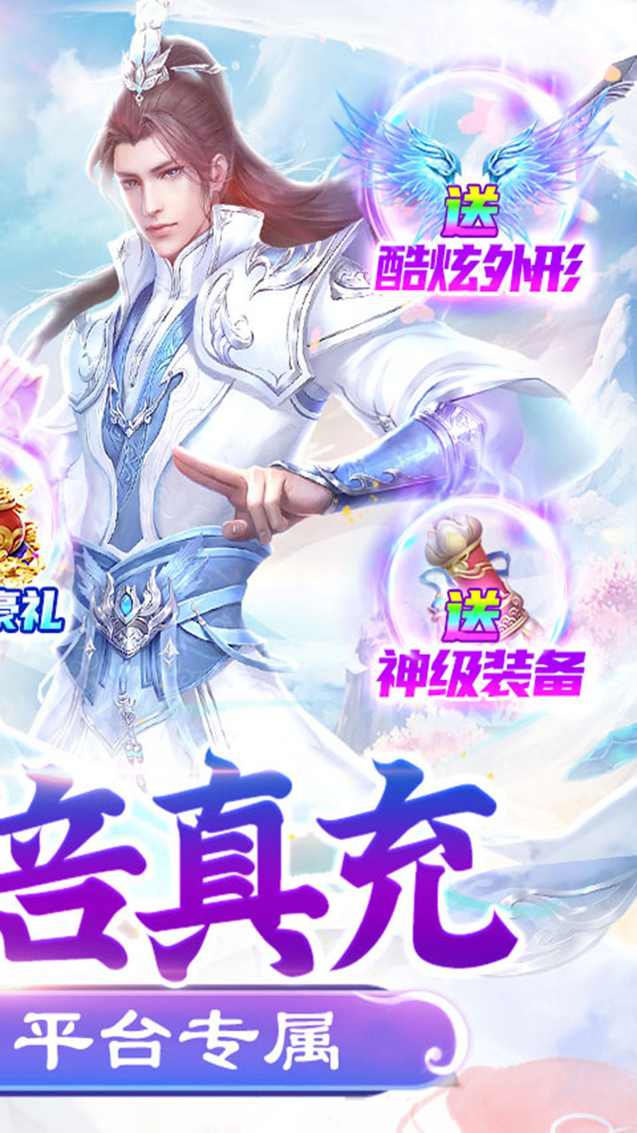 御剑决定制版电脑版