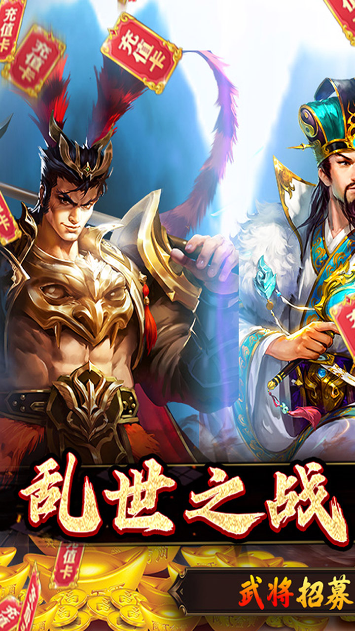 鹰击苍穹电脑版