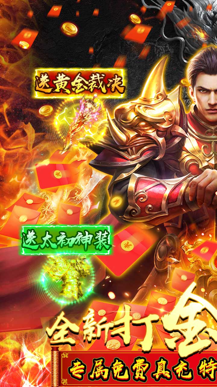 苍穹志满v版电脑版