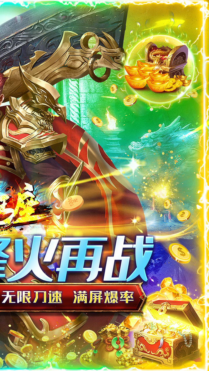 帝国王座电脑版