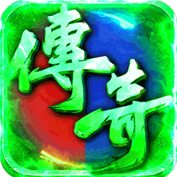 极武尊金装正版电脑版