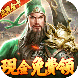 天子令GM版