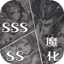 卧龙三国BT版电脑版