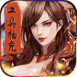 锦衣寒刀GM版电脑版