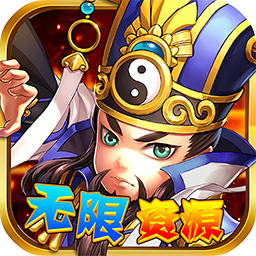 至尊十三道满v版电脑版