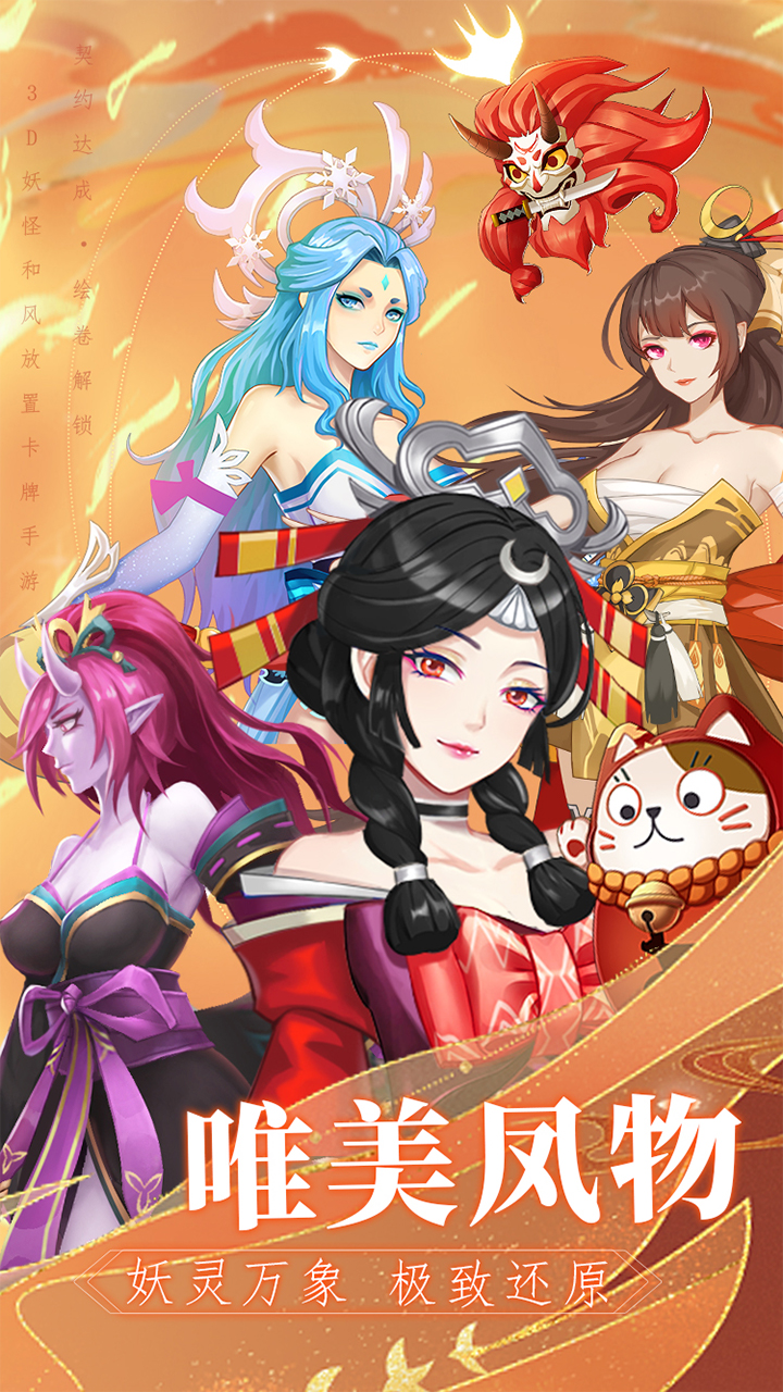 龙神之光电脑版