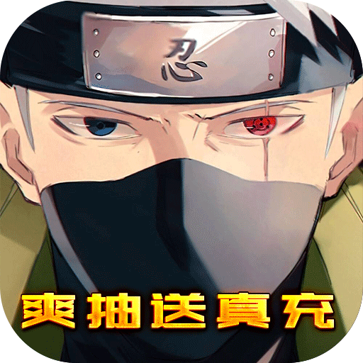 能量起源BT版电脑版
