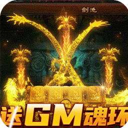 大战国GM版电脑版