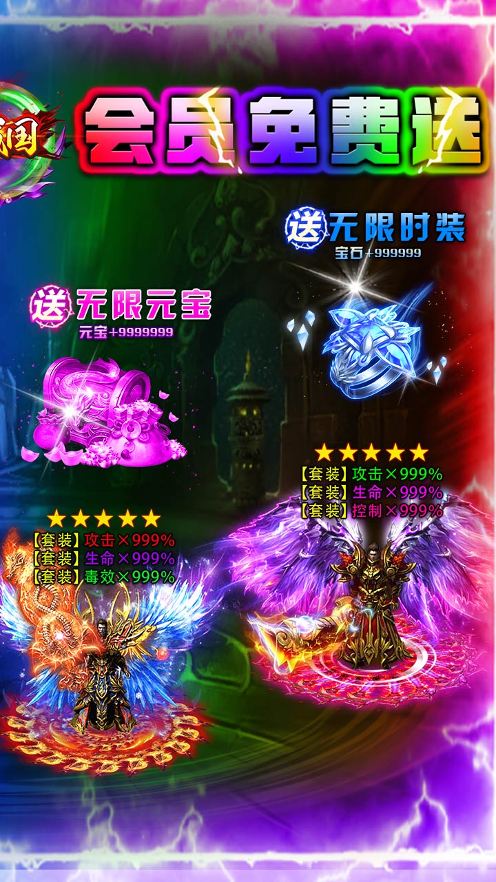 大战国GM版电脑版