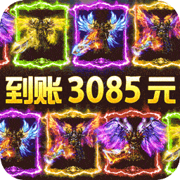 战神霸业BT版