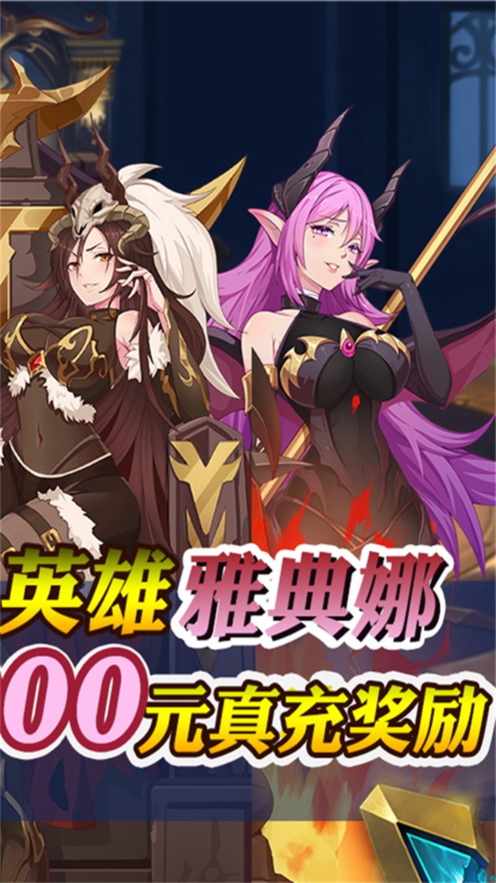 暗黑封魔录BT版电脑版