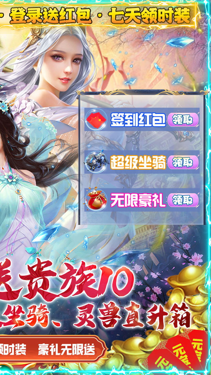 游艺传奇经典版电脑版
