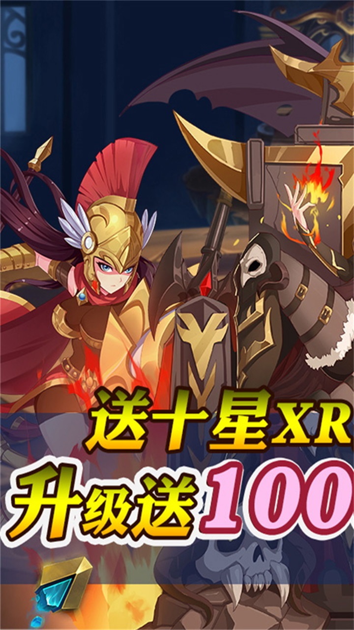 暗黑封魔录BT版电脑版