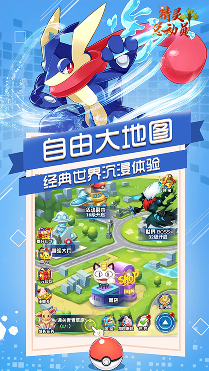恐龙宝贝神奇之旅电脑版