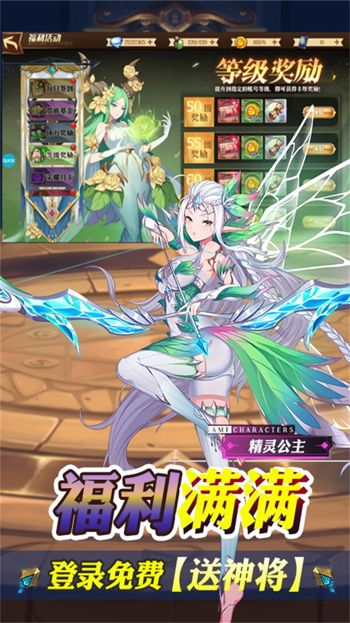 暗黑封魔录BT版电脑版