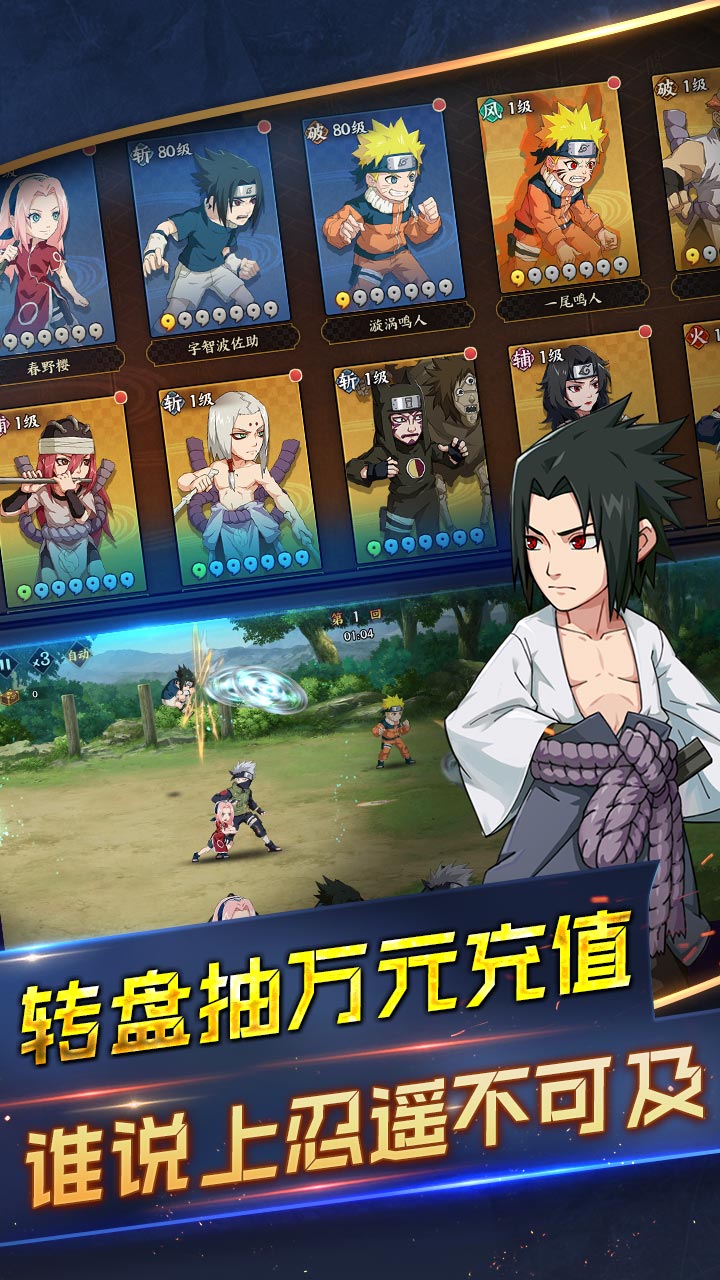能量起源BT版电脑版