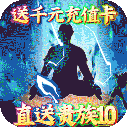 游艺传奇经典版电脑版