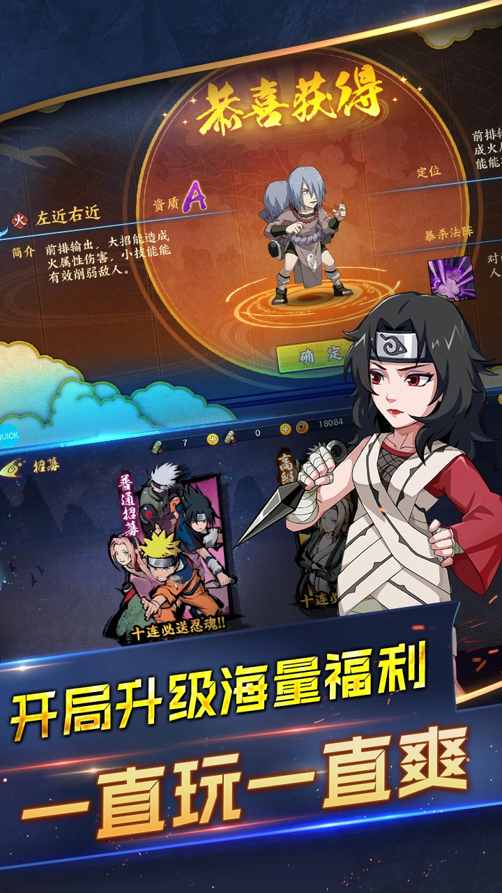 能量起源BT版电脑版