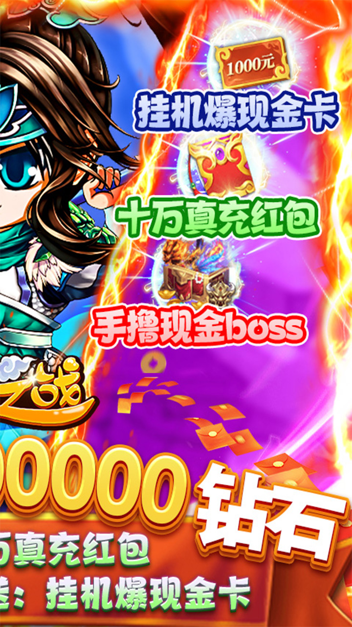 圣光之战GM版