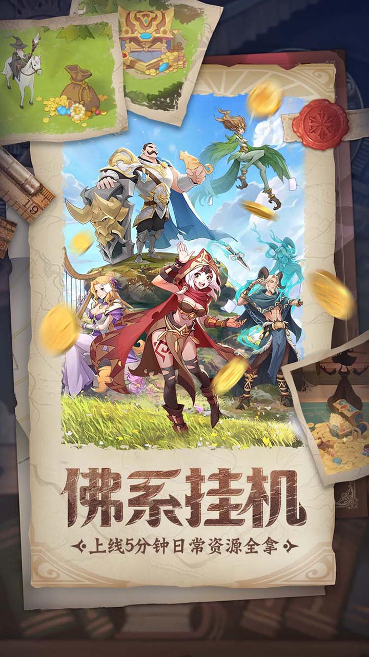 圣树唤歌福利版电脑版