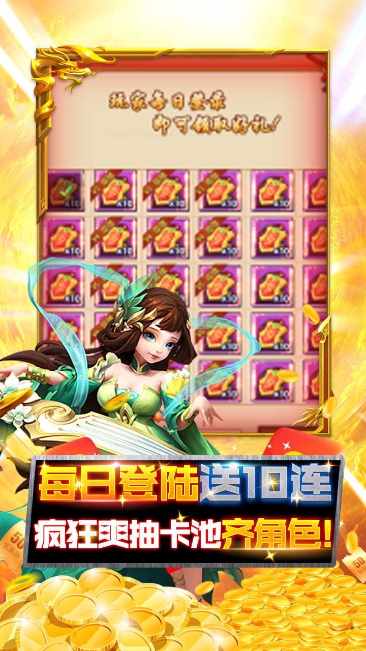 悟空别嚣张变态版电脑版