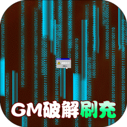 圣光之战GM版
