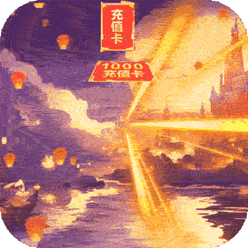 龙之契约GM版电脑版