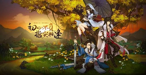 《剑网3指尖江湖》2022年12月6日每日一题怎么选