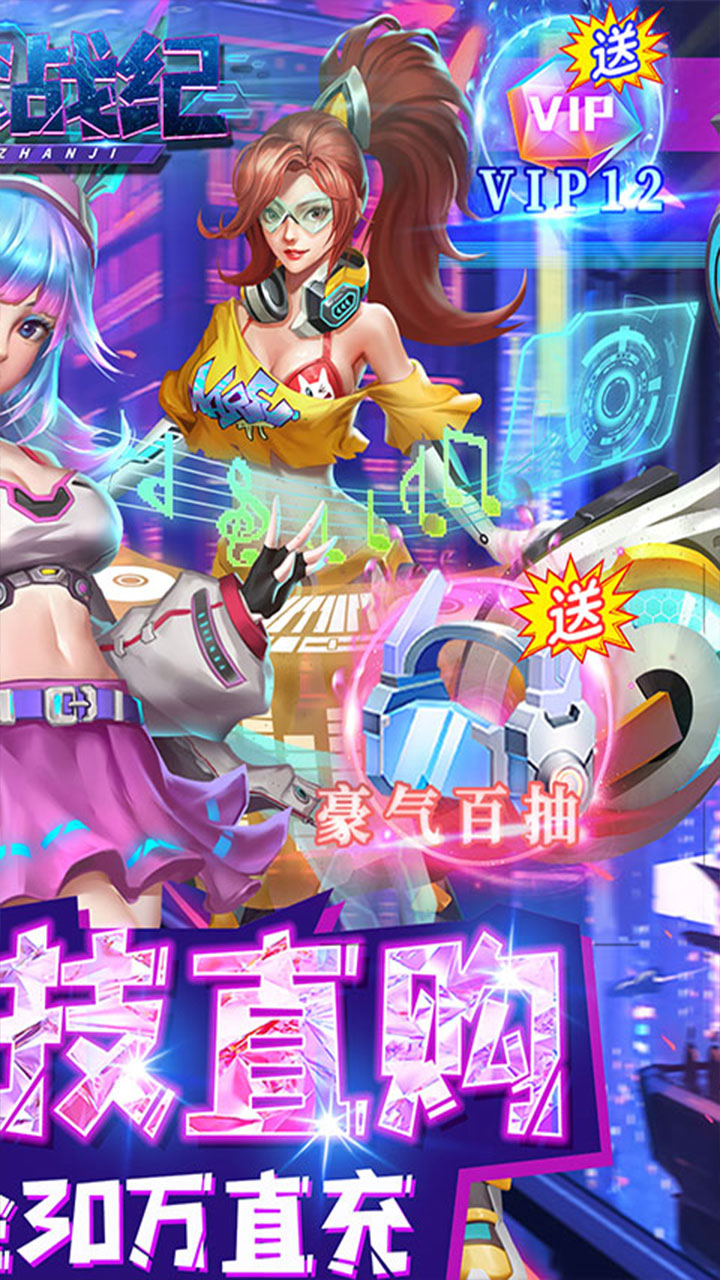 塔尔战纪余额无限刷充电脑版