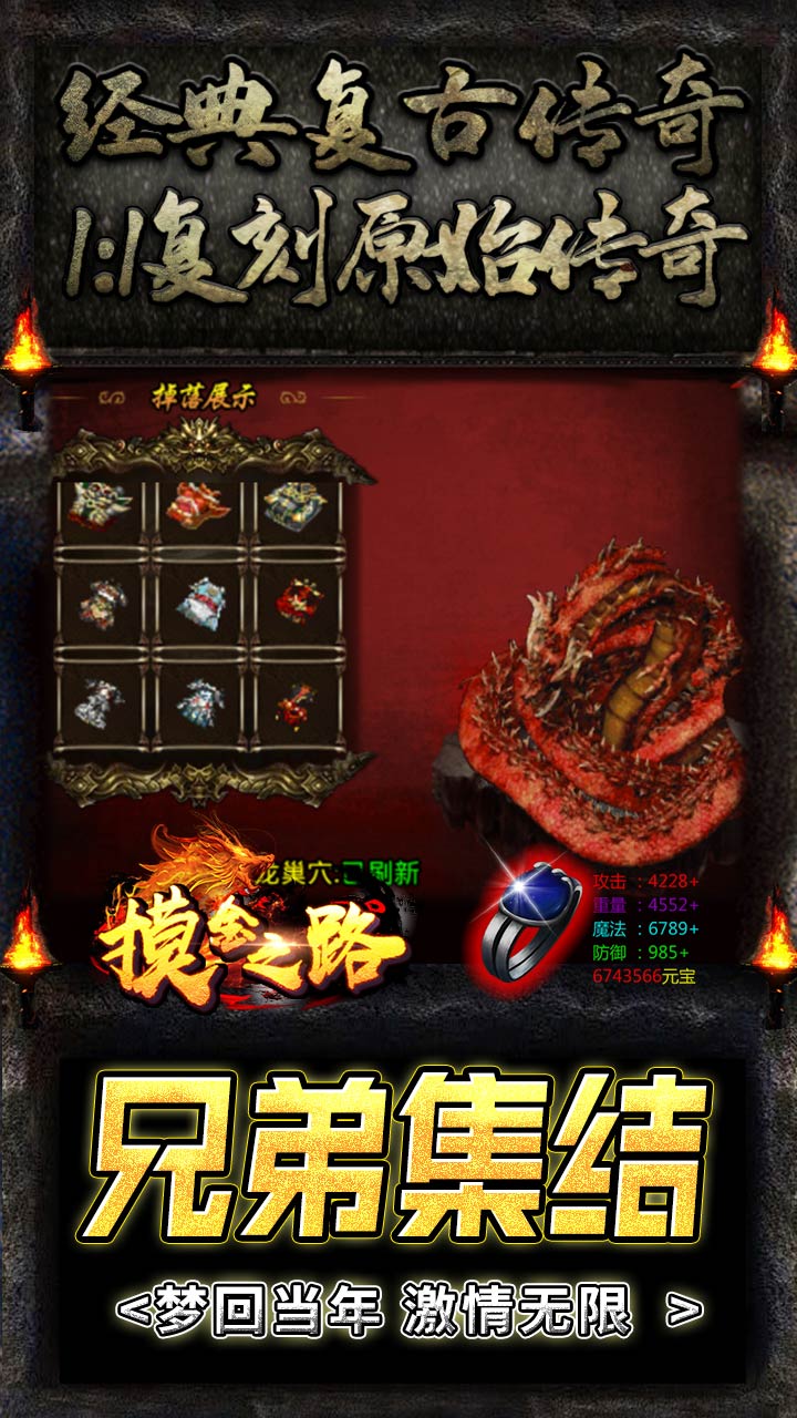 摸金之路冰雪无限刀