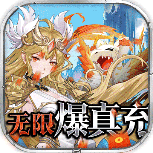 鹰击苍穹bt版电脑版
