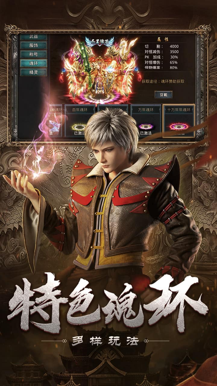 自由之刃复古经典版电脑版