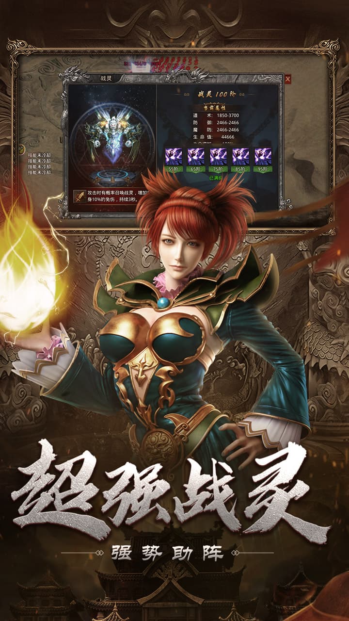 自由之刃复古经典版电脑版