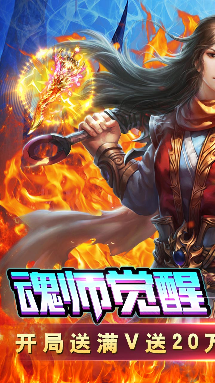 一战封神BT版电脑版