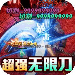 战神新世纪BT版电脑版