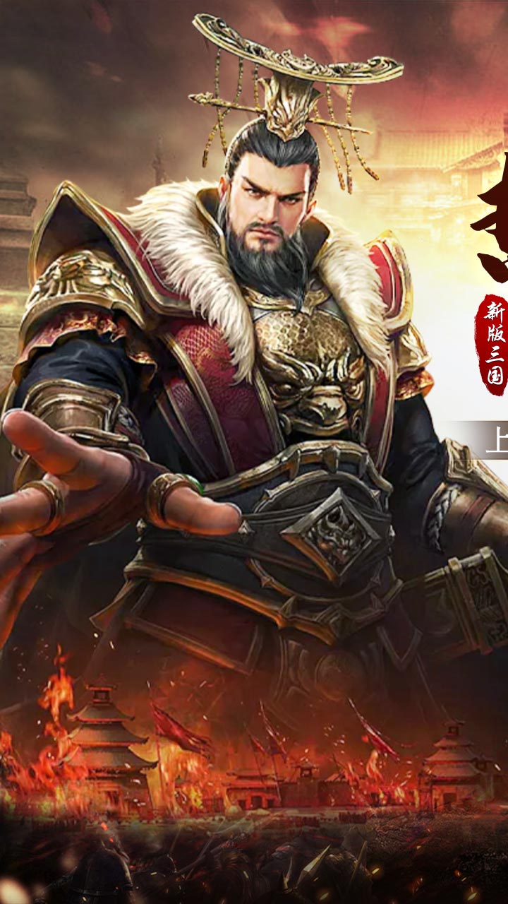 战神新世纪BT版电脑版