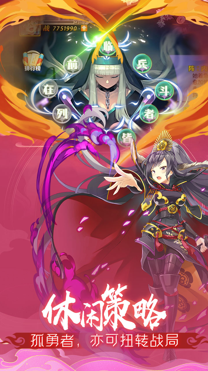时之幻想曲安卓版电脑版
